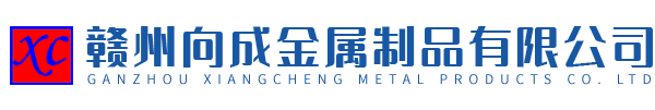 贛州市奧森建筑裝飾有限公司